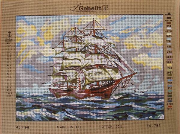 45x60 cm Gobelin Baskılı Goblen 14.791